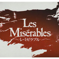 『レ・ミゼラブル』 -(C) 2012 UNIVERSAL STUDIOS. All Rights Reserved.