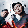 『ディヴァイン・フューリー／使者』（C） 2020 LOTTE ENTERTAINMENT All Rights Reserved.