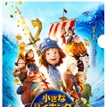 前売り特典クリアファイル『小さなバイキング ビッケ』（C） 2019 Studio 100 Animation - Studio 100 Media GmbH - Belvision