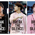 オリジナルマスクケース『BREAK THE SILENCE: THE MOVIE』（C） Big Hit Entertainment All Rights Reserved.