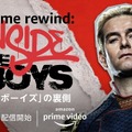 『Prime Rewind：「ザ・ボーイズ」の裏側』