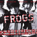 「FROGS」2007