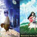 日本アニメ界の重鎮・杉井監督×『サマーウォーズ』細田監督、夢の対談でお世辞対決？・画像