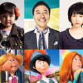 『ロラックスおじさんの秘密の種』新キャスト発表（左から、しずくちゃん、トータス松本、能年玲奈） -(C) 2012 Universal Studios. ALL RIGHTS RESERVED