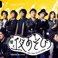 「ABEMA」オリジナル声優番組「声優と夜あそび」