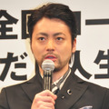 『闇金ウシジマくん』完成披露試写会
