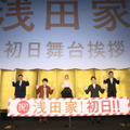 『浅田家！』初日舞台挨拶（C）2020「浅田家！」製作委員会