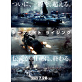 『ダークナイト ライジング』 -(C) 2012 WARNER BROS.ENTERTAINMENT INC. AND LEGENDARY PICTURES FUNDING, LLC