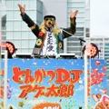 『とんかつDJアゲ太郎』（C）2020イーピャオ・小山ゆうじろう／集英社・映画「とんかつＤＪアゲ太郎」製作委員会