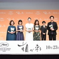 『朝が来る』完成報告会見　(C) 2020『朝が来る』Film Partners