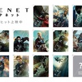 先着数量限定入場者特典【テネるカード】『TENET テネット』（C）2020 Warner Bros Entertainment Inc. All Rights Reserved