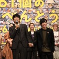 『461個のおべんとう』完成披露試写会（C）2020「461個のおべんとう」製作委員会