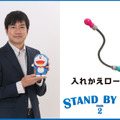 羽鳥慎一×入れかえロープ『STAND BY ME ドラえもん 2』（C）Fujiko Pro/2020 STAND BY ME Doraemon 2 Film Partners　