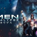 『X-MEN：アポカリプス』11月20日（金）よりディズニープラスで配信開始（C）2020 Twentieth Century Fox Film Corporation