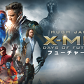 『X-MEN: フューチャー&パスト』11月20日（金）よりディズニープラスで配信開始（C）2020 Twentieth Century Fox Film Corporation