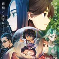 『羅小黒戦記 ぼくが選ぶ未来』(C) Beijing HMCH Anime Co.,Ltd　