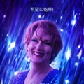 Netflix映画『ザ・プロム』12月11日(金)より独占配信開始