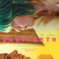 『ベイビーティース』　(C)  2019 Whitefalk Films Pty Ltd, Spectrum Films, Create NSW and Screen Australia