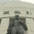 「天外者 五代友厚」