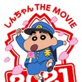 『映画クレヨンしんちゃん 謎メキ！花の天カス学園』（C）臼井儀人／双葉社・シンエイ・テレビ朝日・ＡＤＫ 2021