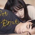 「キネマ旬報ベスト・テン特集」寝ても覚めても：（C）2018 映画「寝ても覚めても」製作委員会/ COMME DES CINEMAS