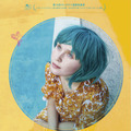 『ベイビーティース』　（C）2019 Whitefalk Films Pty Ltd, Spectrum Films, Create NSW and Screen Australia