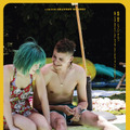 『ベイビーティース』　（C）2019 Whitefalk Films Pty Ltd, Spectrum Films, Create NSW and Screen Australia