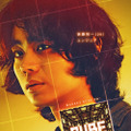 『CUBE』菅田将暉　(C)2021「CUBE」製作委員会