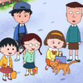 「ちびまる子ちゃん」（Ｃ）さくらプロダクション/日本アニメーション