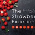 「The Strawberry Experience ～至福のいちご時間～」