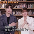 「リセット～運命をさかのぼる1年～」　(C)2020MBC