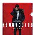 『ホムンクルス』（ｃ）2021 山本英夫・小学館／エイベックス・ピクチャーズ