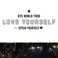 BTS WORLD TOUR ‘LOVE YOURSELF：SPEAK YOURSELF’ SAO PAULO