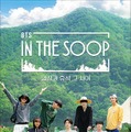 In the SOOP BTS ver.