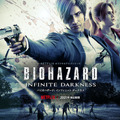 「BIOHAZARD：Infinite Darkness」（C）CAPCOM CO., LTD. ALL RIGHTS RESERVED.