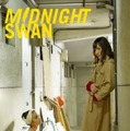 『ミッドナイトスワン』（C）2020 Midnight Swan Film Partners