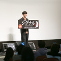 『劇場版シグナル 長期未解決事件捜査班』サプライズ舞台挨拶（C）2021「劇場版シグナル」製作委員会