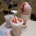 ナナズグリーンティー「nana's sakura strawberry」