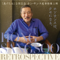 HONG SANGSOO RETROSPECTIVE 12色のホン・サンス