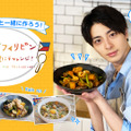 「#おうちでフィリピン フィリピン 料理にチャレンジ」