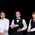 「シェフは名探偵」（C）「シェフは名探偵」製作委員会