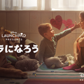 『トラになろう』(C) 2021 Disney