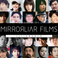 短編映画製作プロジェクト「MIRRORLIAR FILMS」一般クリエイター監督が決定、SSFF & ASIAで世界初公開も・画像