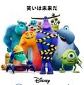 「モンスターズ・ワーク」（C）2021 Disney