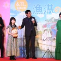 『漁港の肉子ちゃん』完成報告会（C）2021「漁港の肉子ちゃん」製作委員会