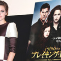 『トワイライト・サーガ／ブレイキング・ドーン part2』クリステン・スチュワート＠舞台挨拶