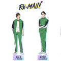 「RE-MAIN（リメイン）」キャラクタービジュアル(c) RE-MAIN Project