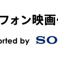 ショートショート フィルムフェスティバル & アジア 2021