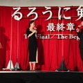 『るろうに剣心 最終章　The Final／The Beginning』グランドフィナーレイベント　（C）2020 映画「るろうに剣心　最終章 The Beginning」製作委員会