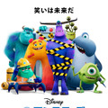 「モンスターズ・ワーク」（C）2021 Disney